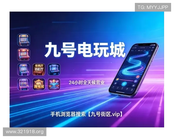 黄金城娱乐注册：安全便捷的线上娱乐平台推荐